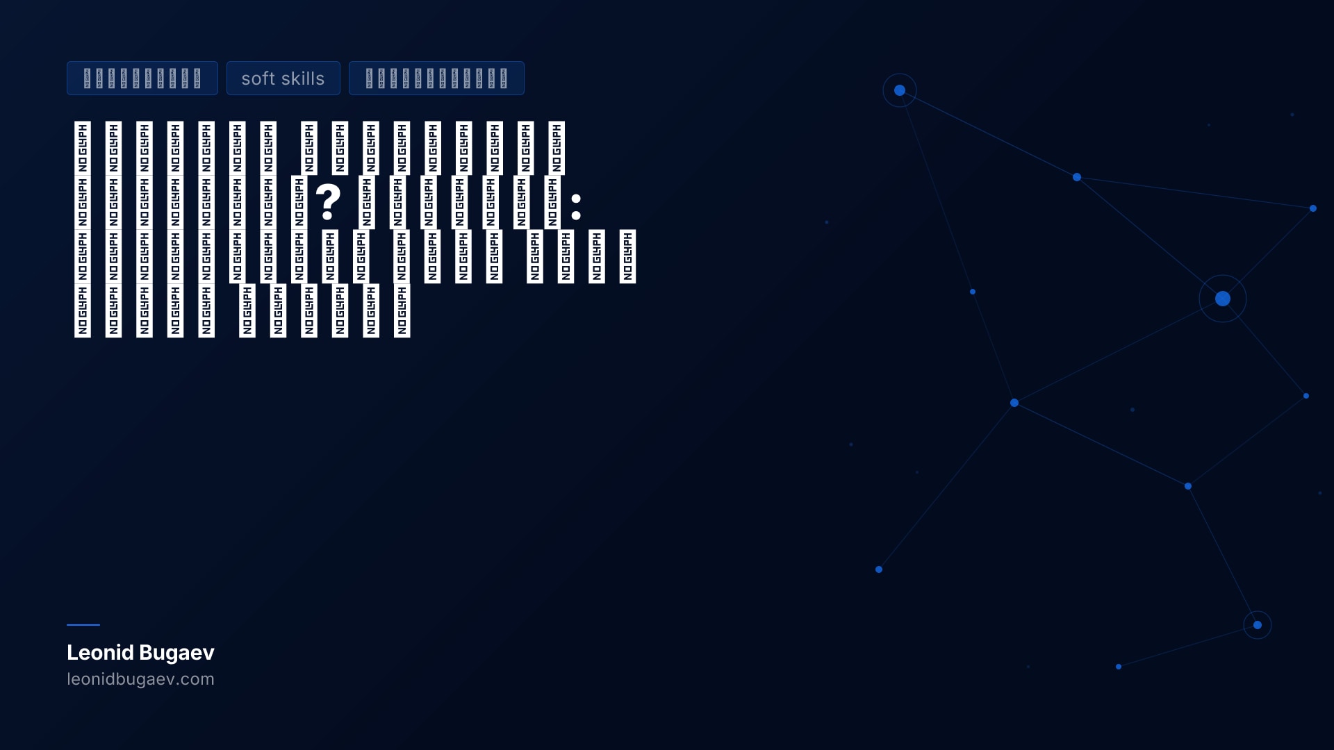 Обложка статьи: Сломали мобильный интернет? Отлично: возвращаем себе силу живых встреч