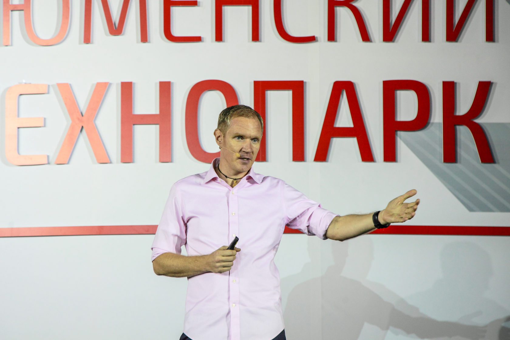 Мероприятие 3