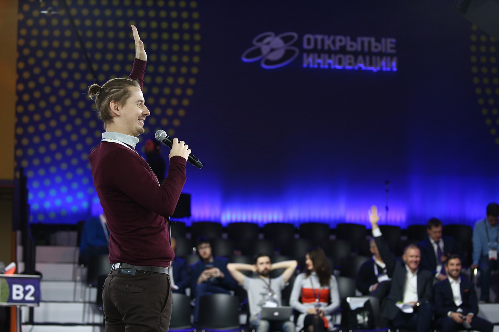 Мероприятие 8