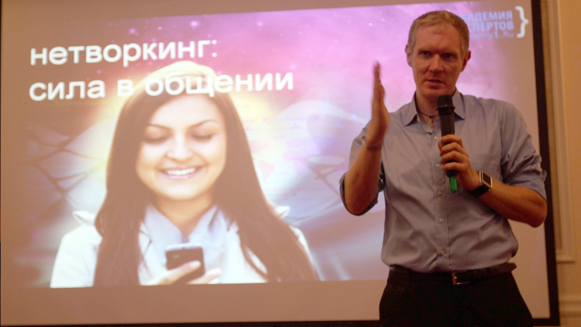 Ялта ITI