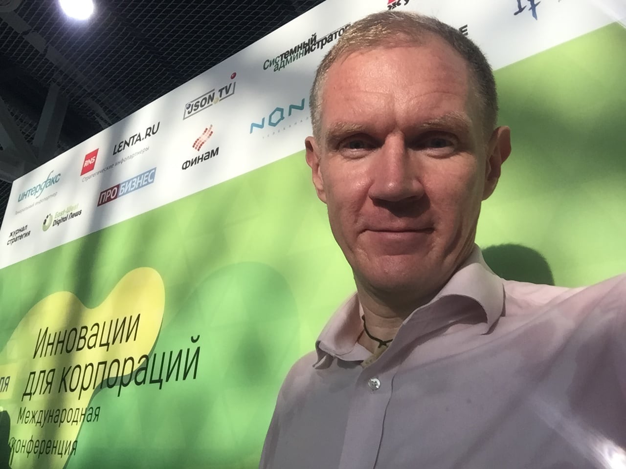 Леонид Бугаев модерирует встречу