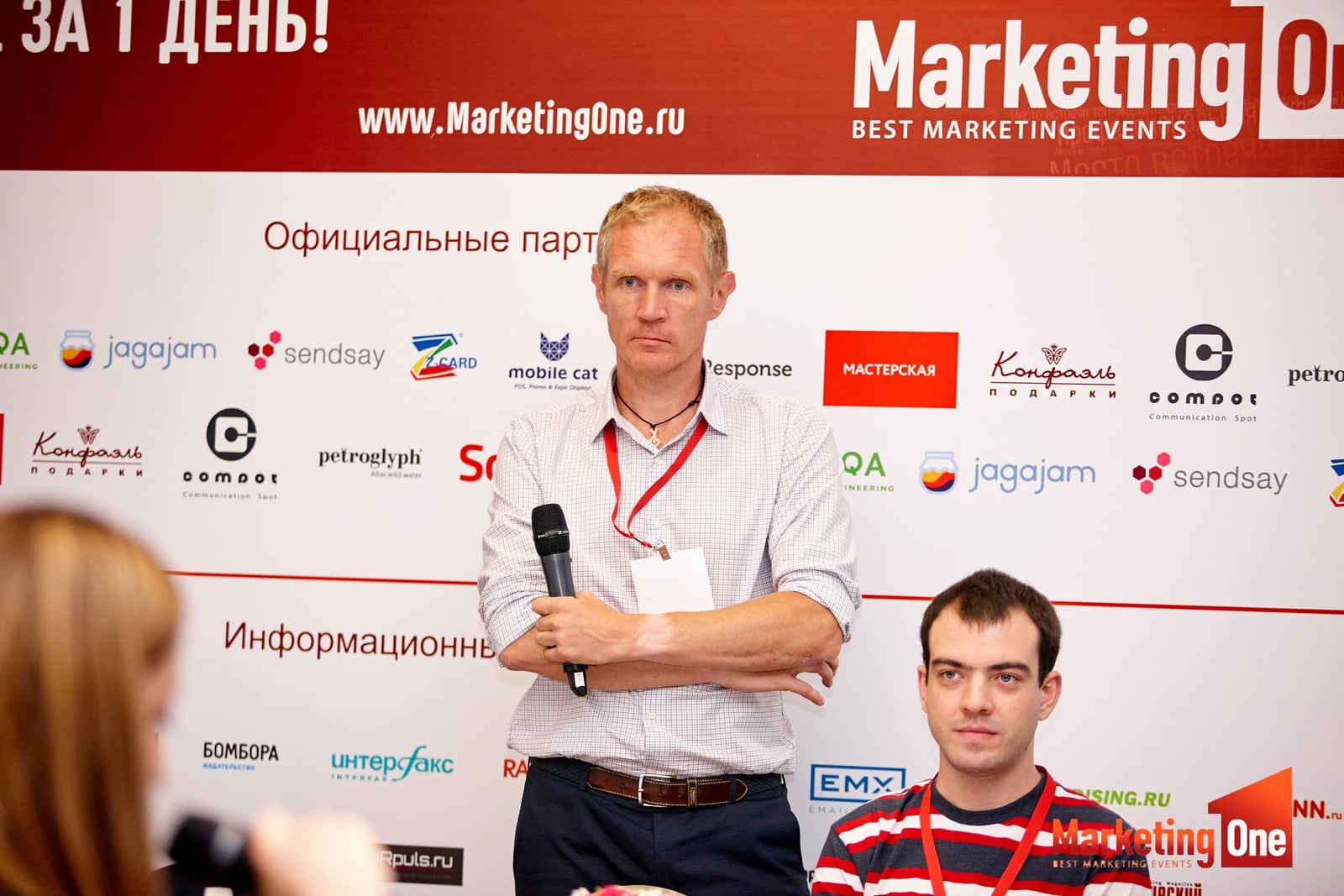 Деловая встреча под модерацией Леонида Бугаева